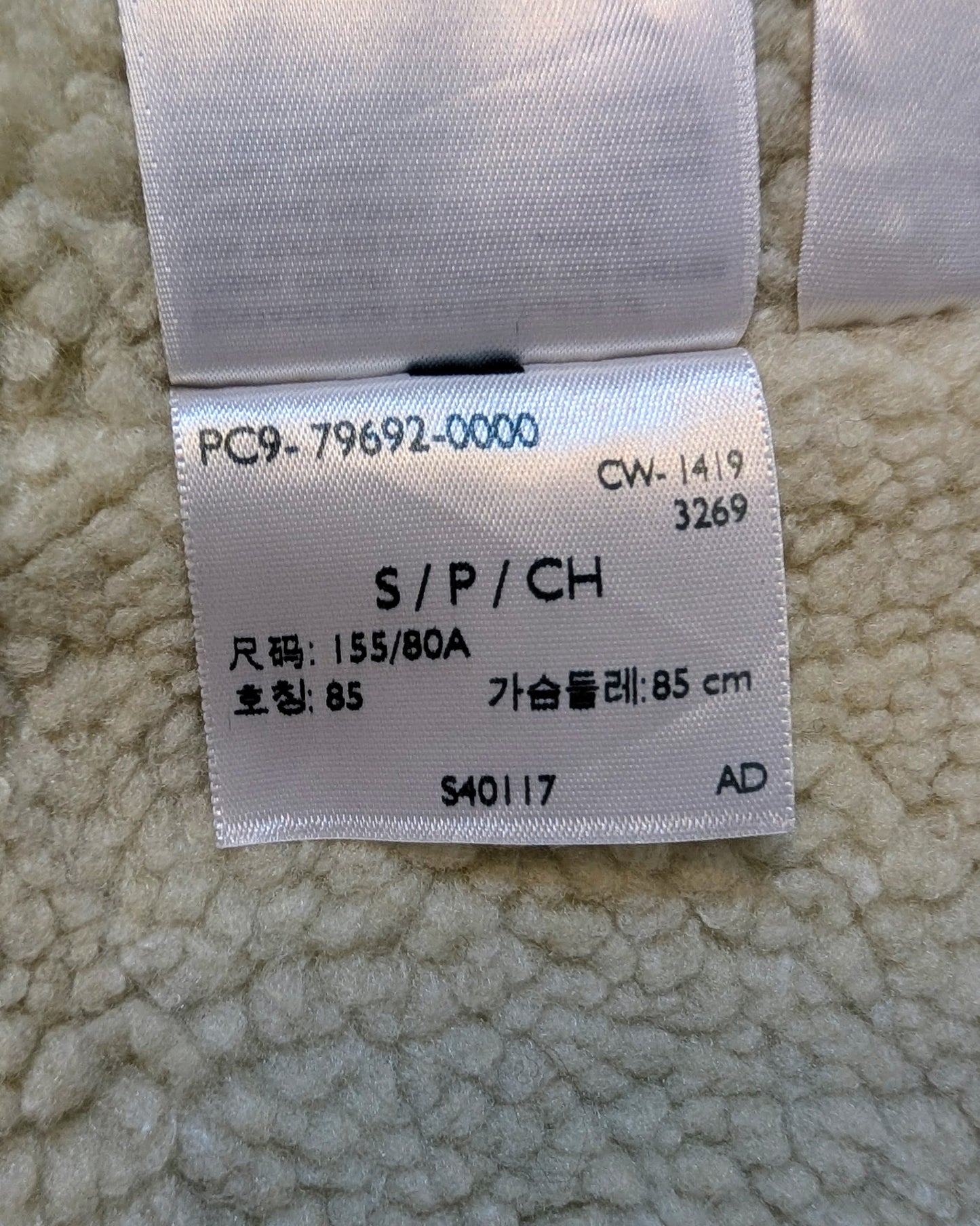 Levi's Sherpa Denim Jacket - Size S - Grade A