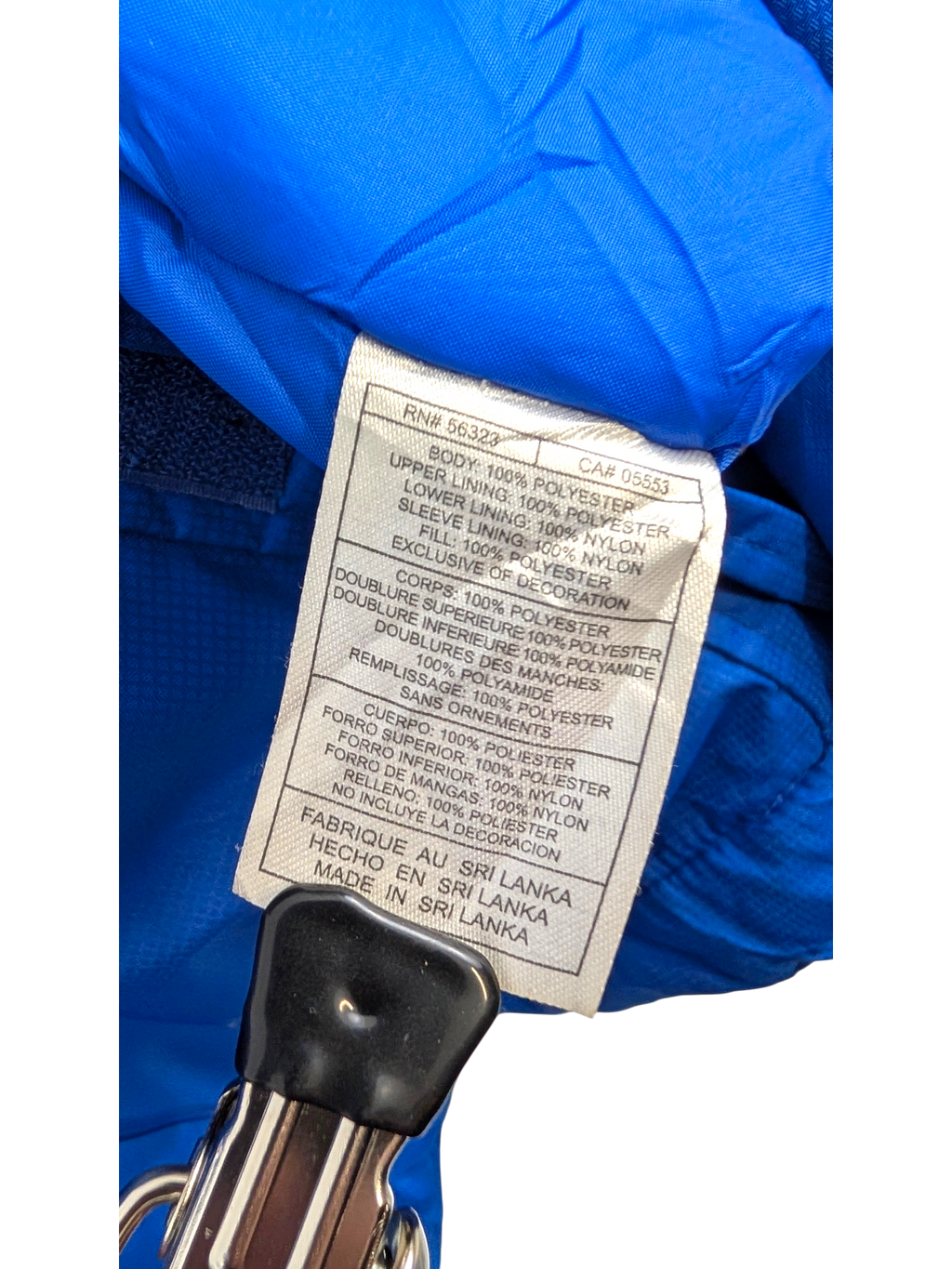 Nike Team Forest Park Soccer Jacket – Size L